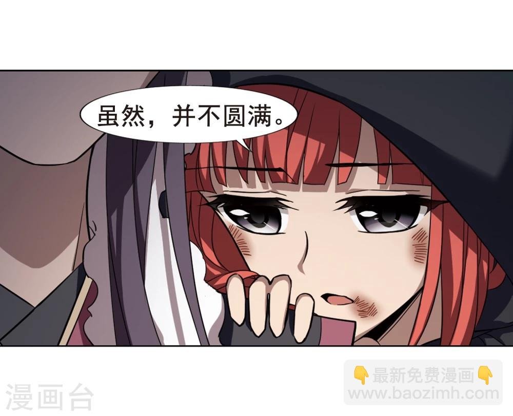 第289话 风起临淮5(1)