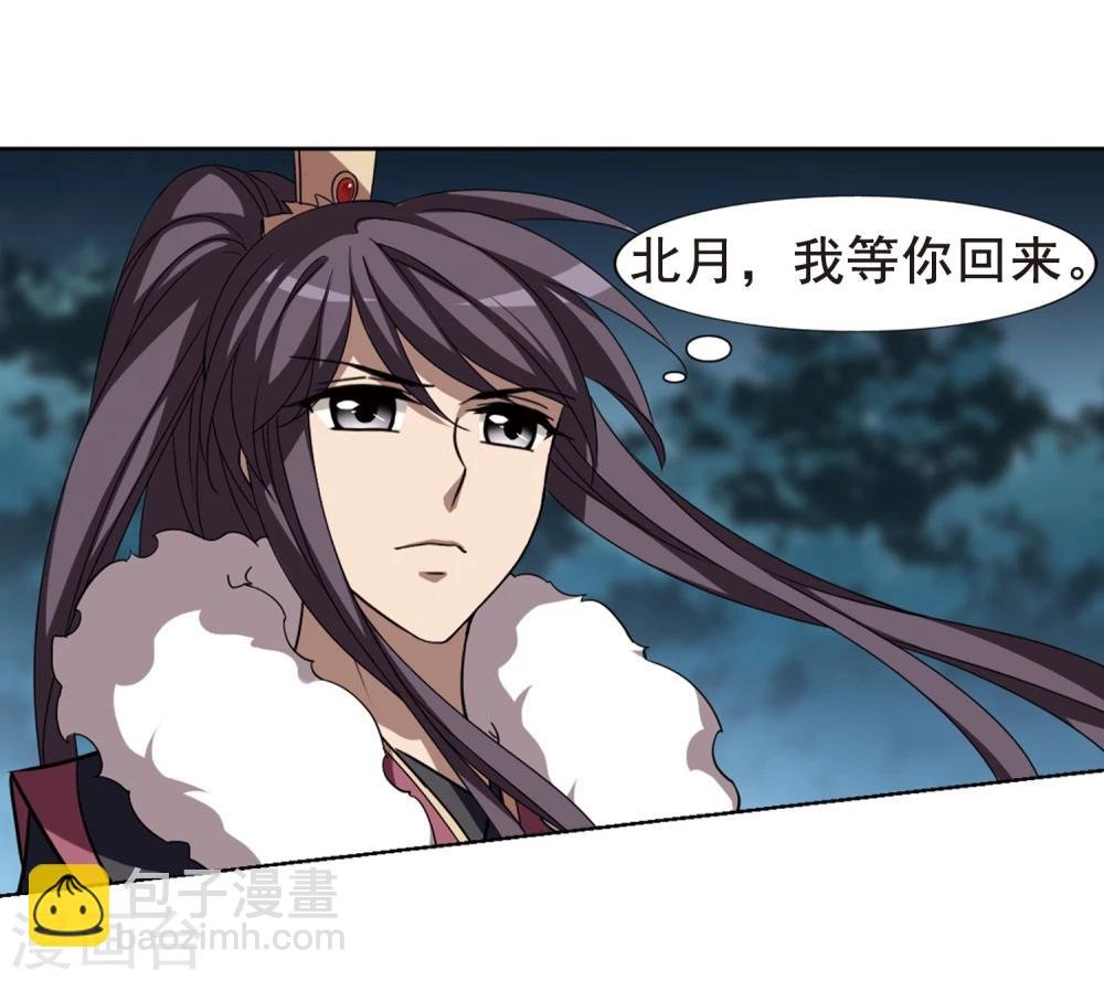 第289话 风起临淮5(1)