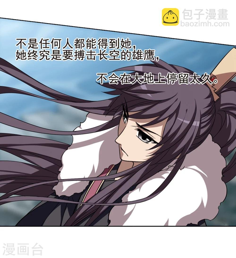 第289话 风起临淮5(1)