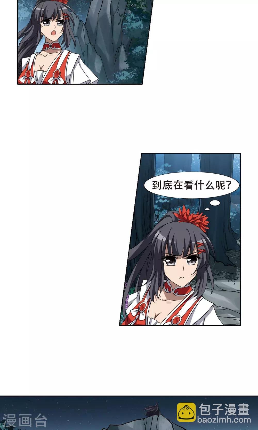 第290话 风起临淮5(2)
