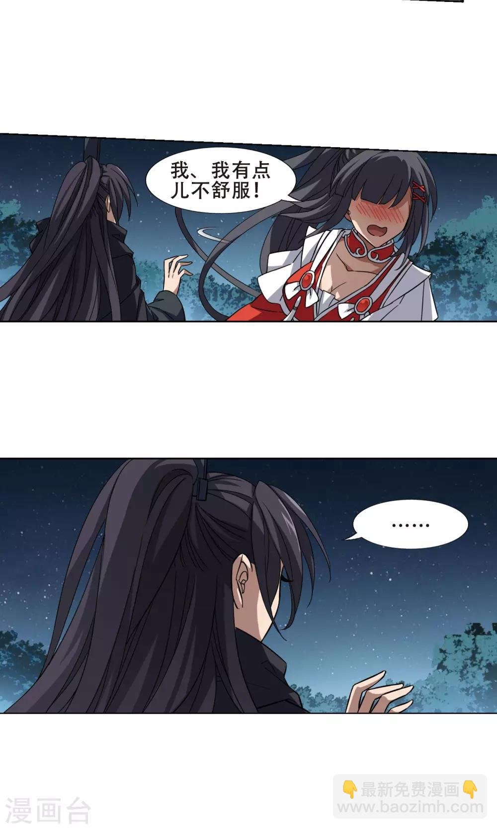 第290话 风起临淮5(2)