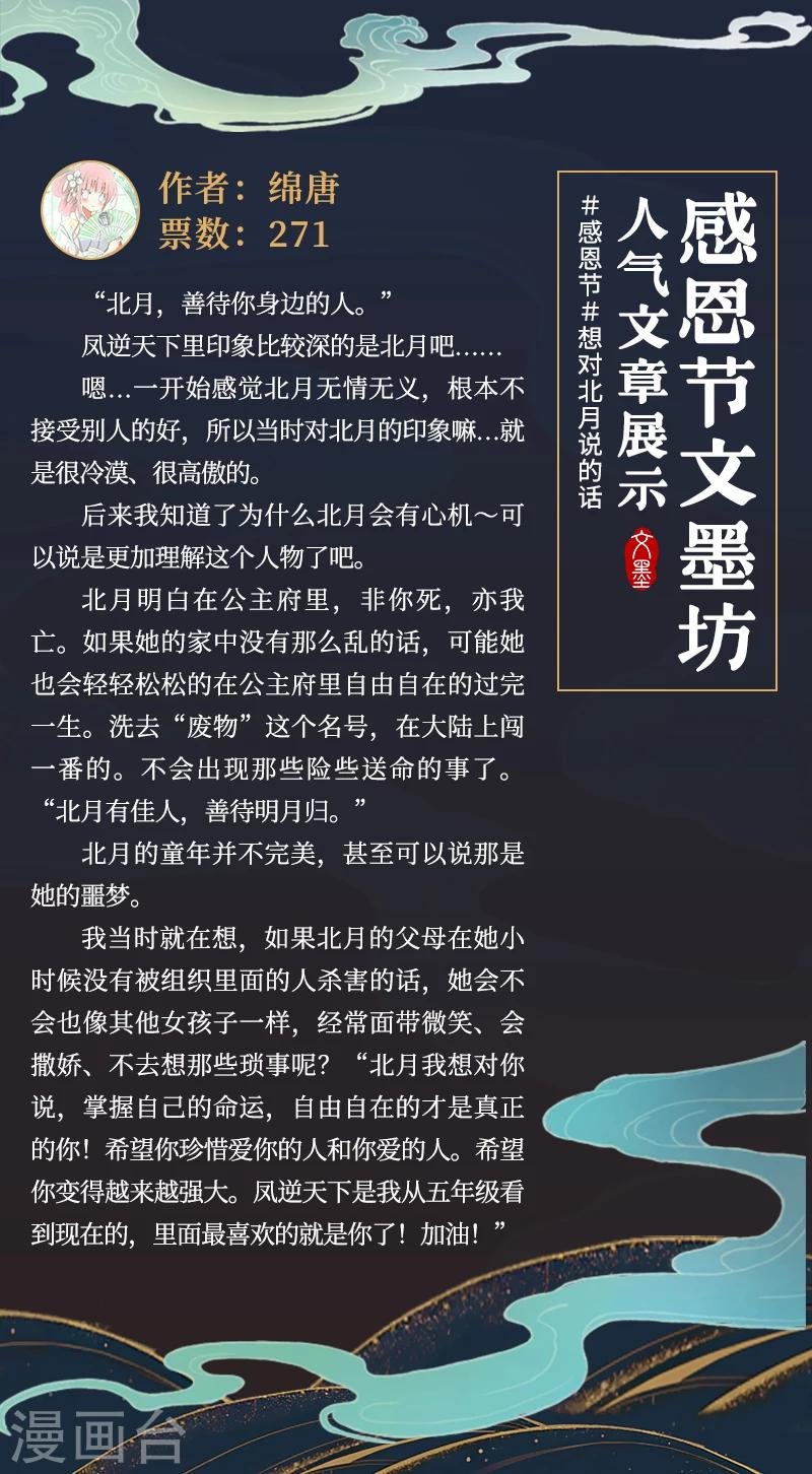 感恩节佳文
