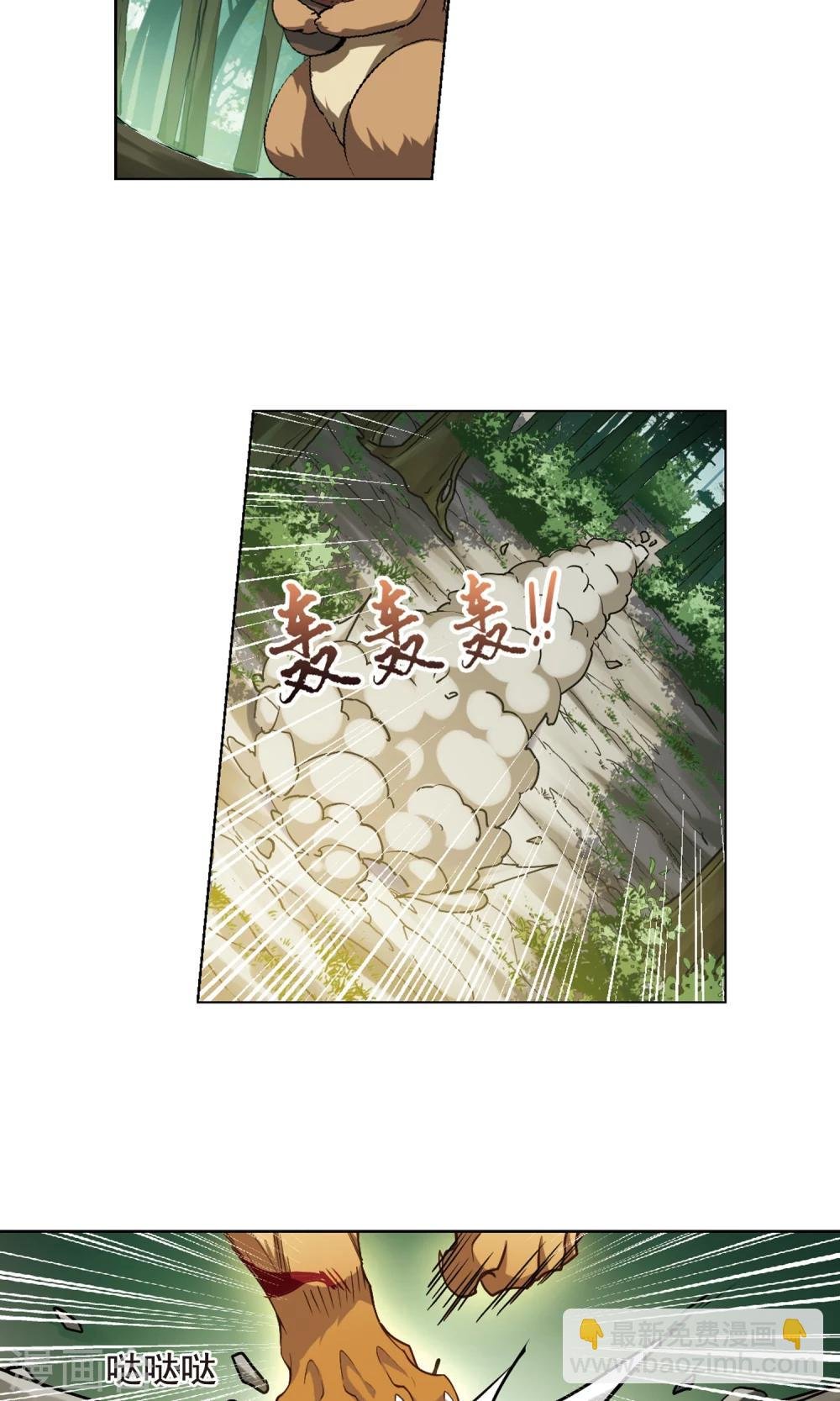 第291话 五年之后1(1)