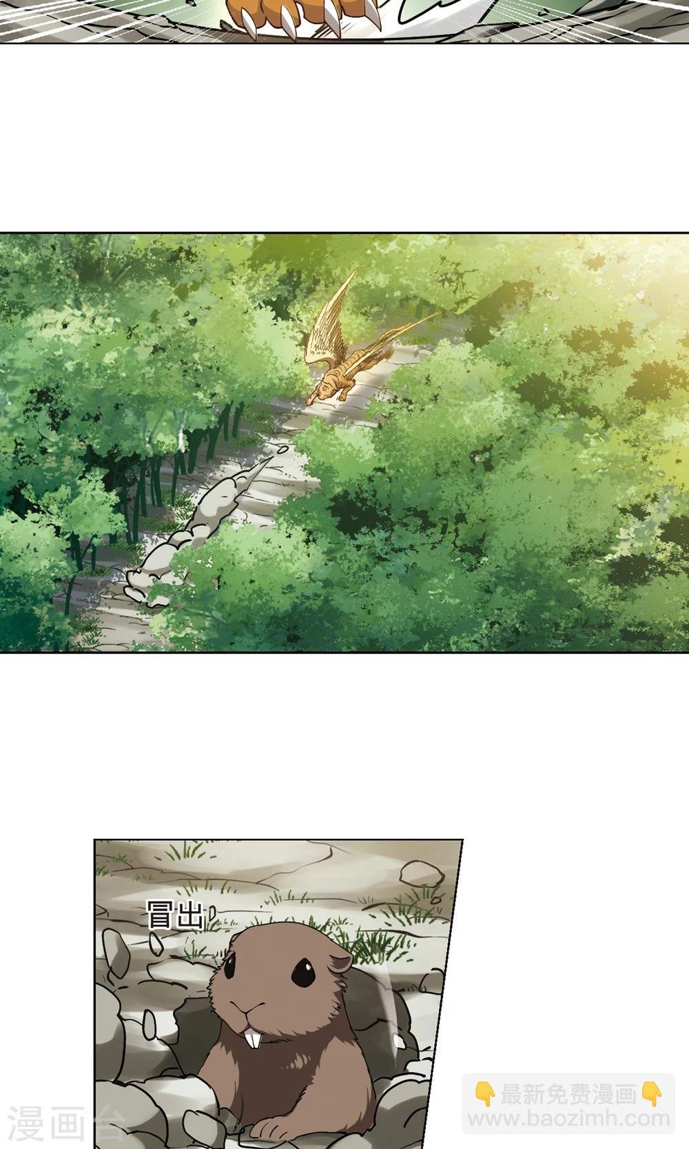 第291话 五年之后1(1)