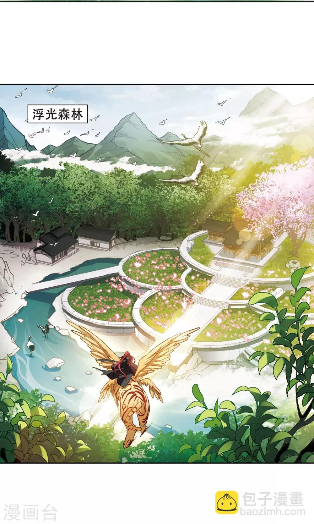 第293话 五年之后2(1)