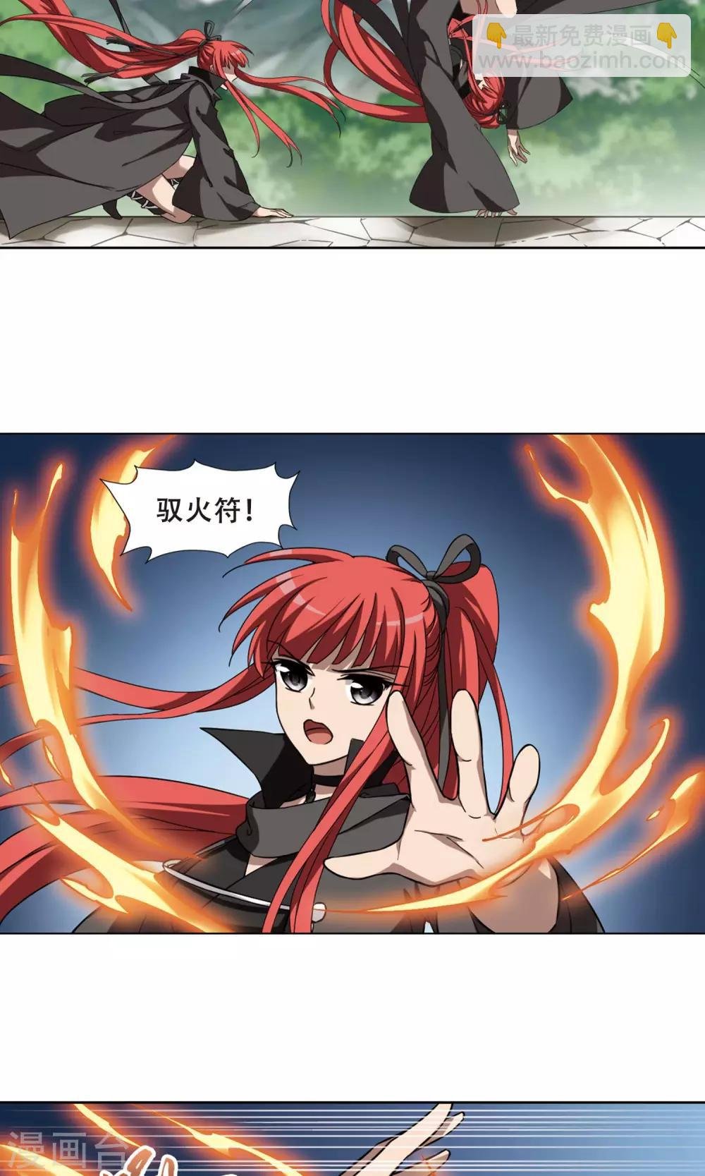 第293话 五年之后2(1)