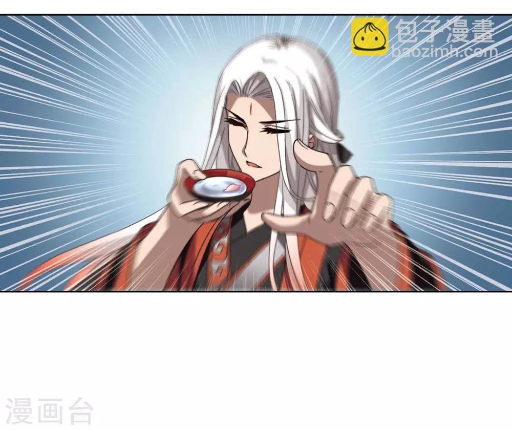第293话 五年之后2(1)