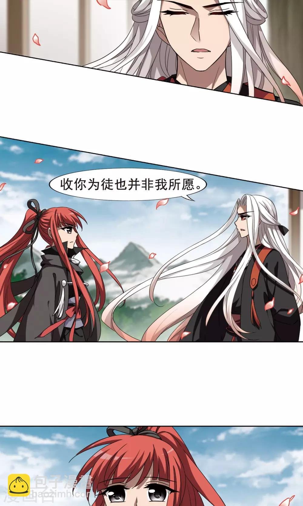 第295话 五年之后3(1)