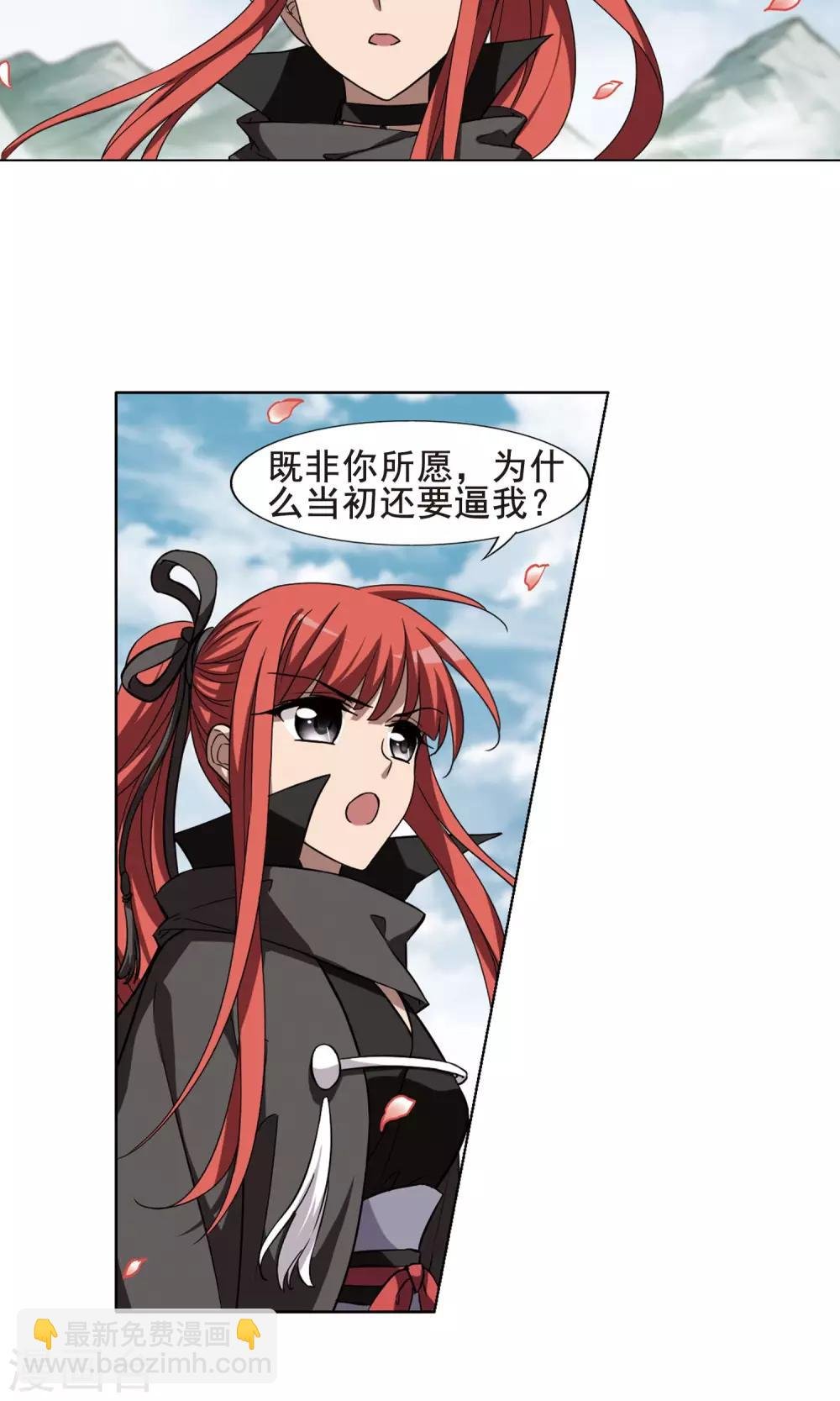 第295话 五年之后3(1)