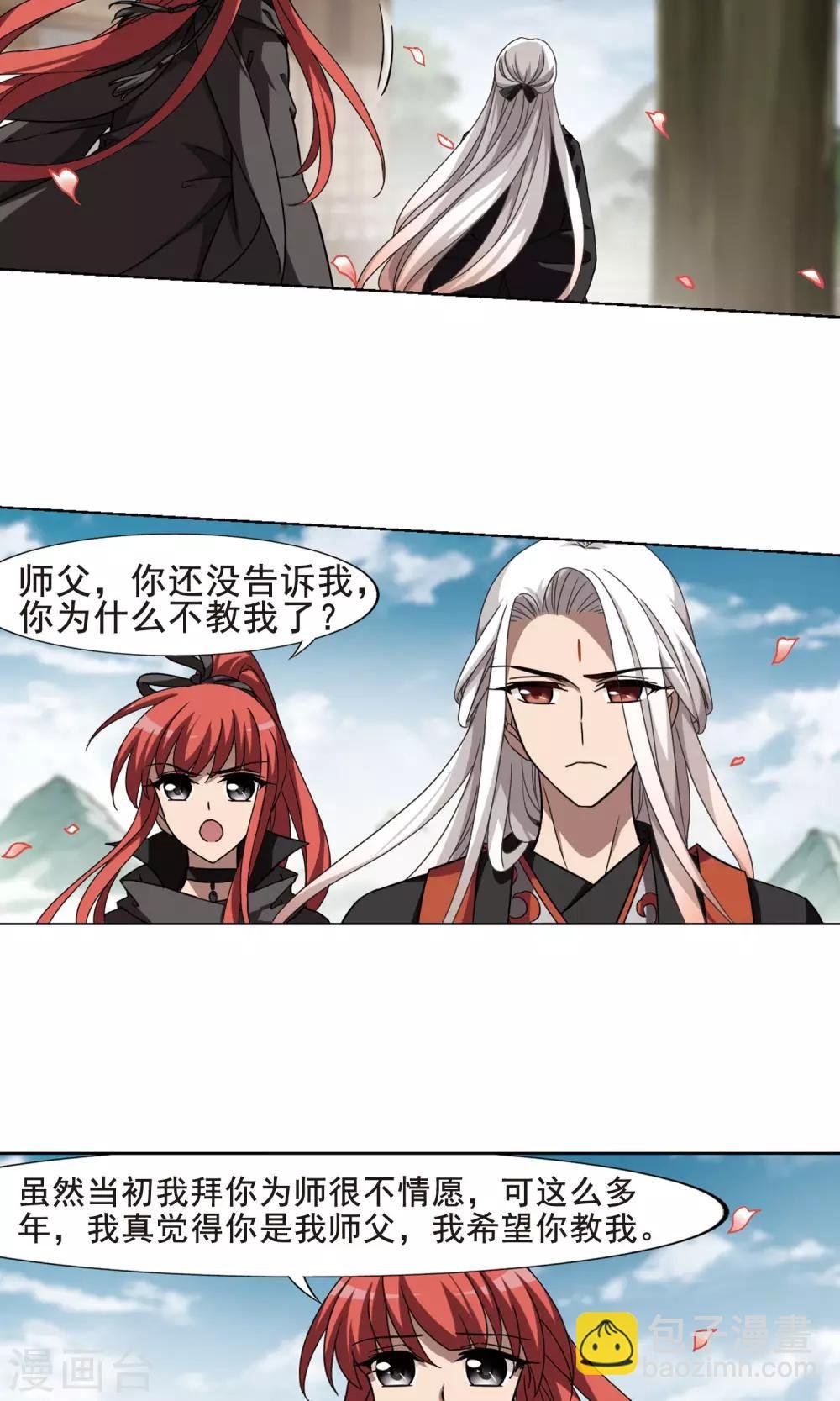 第295话 五年之后3(1)