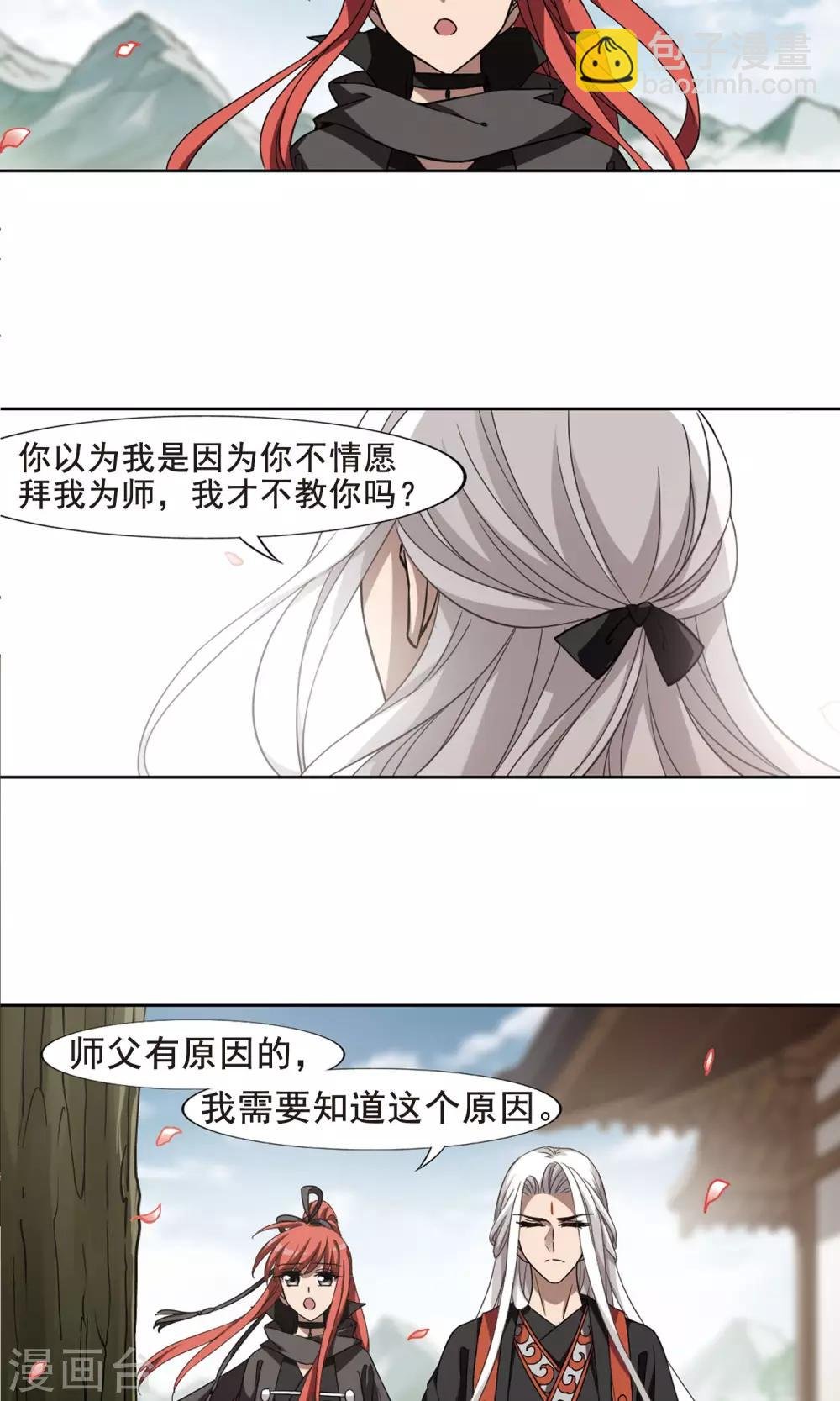 第295话 五年之后3(1)