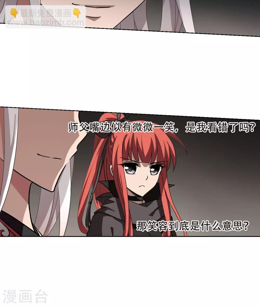 第296话 五年之后3(2)