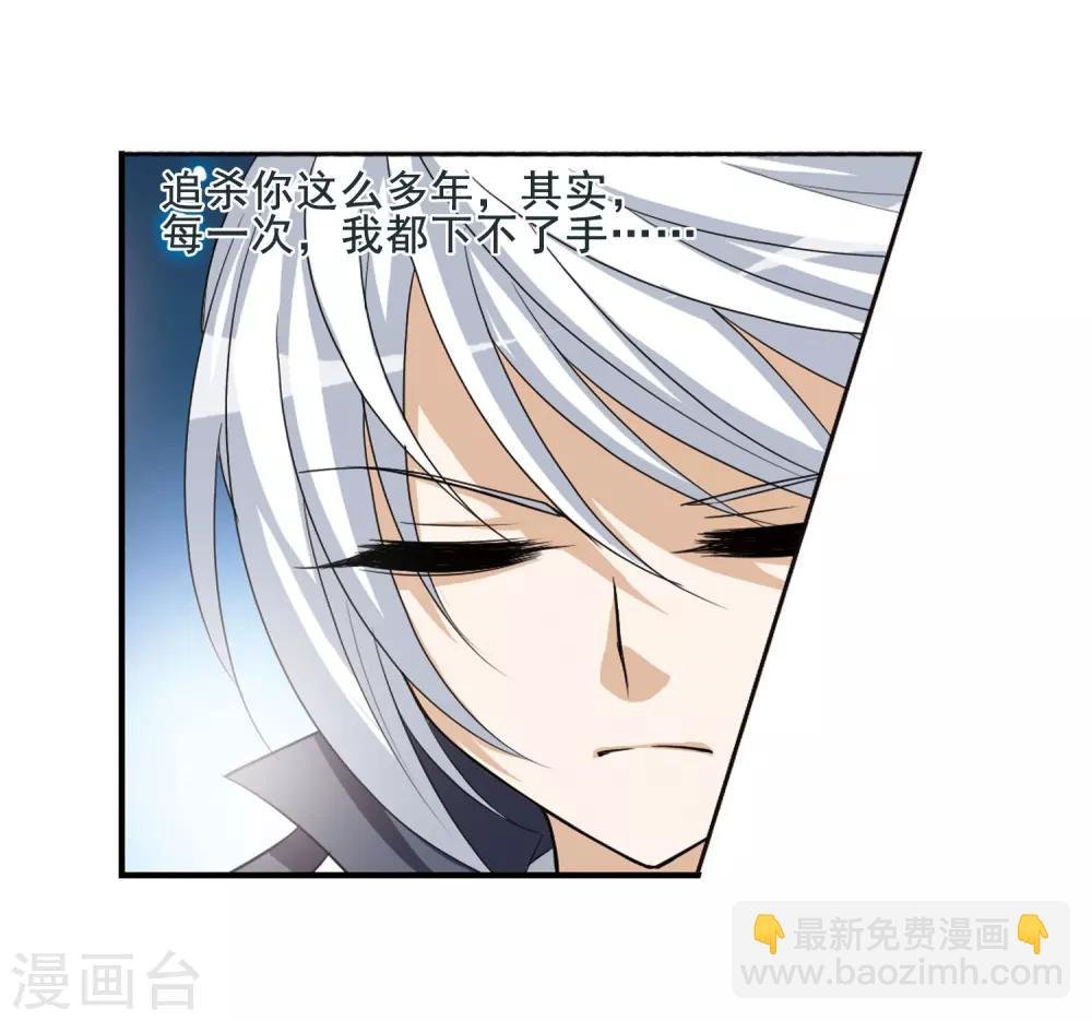 第3话 神秘的黑玉3