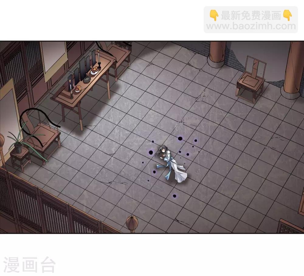 第3话 神秘的黑玉3