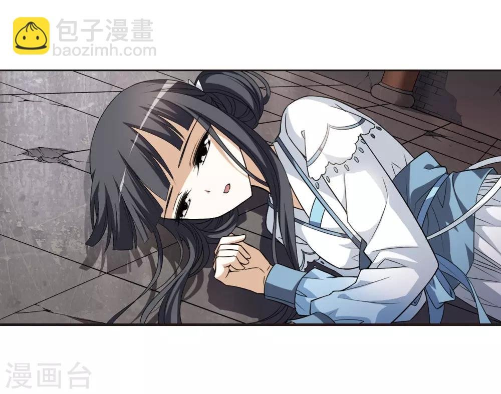 第3话 神秘的黑玉3