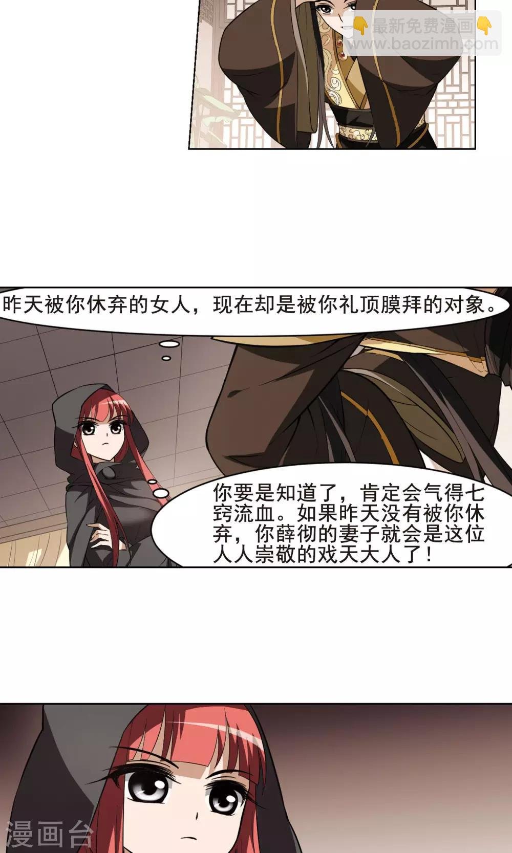 第30话 拍卖大会1(3)