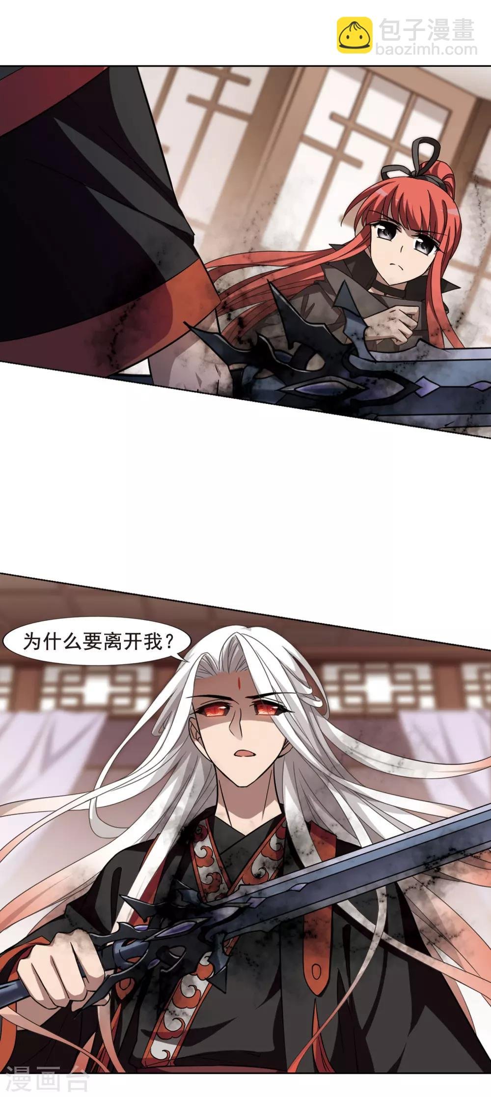 第299话1 五年之后5
