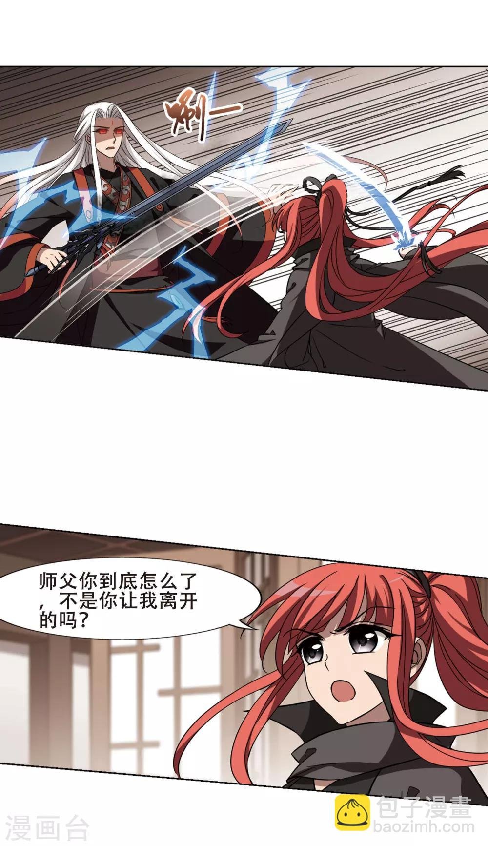 第299话1 五年之后5