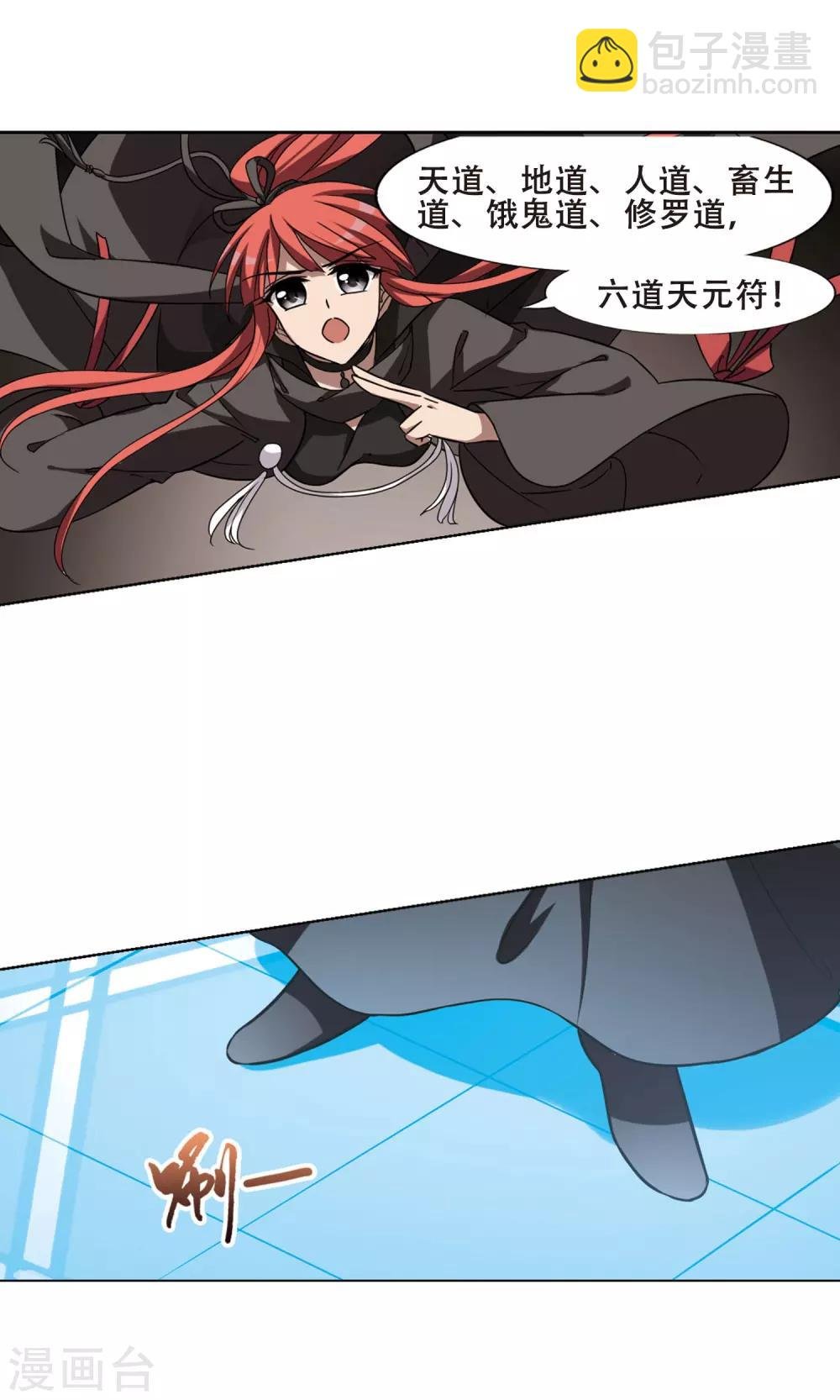第299话1 五年之后5