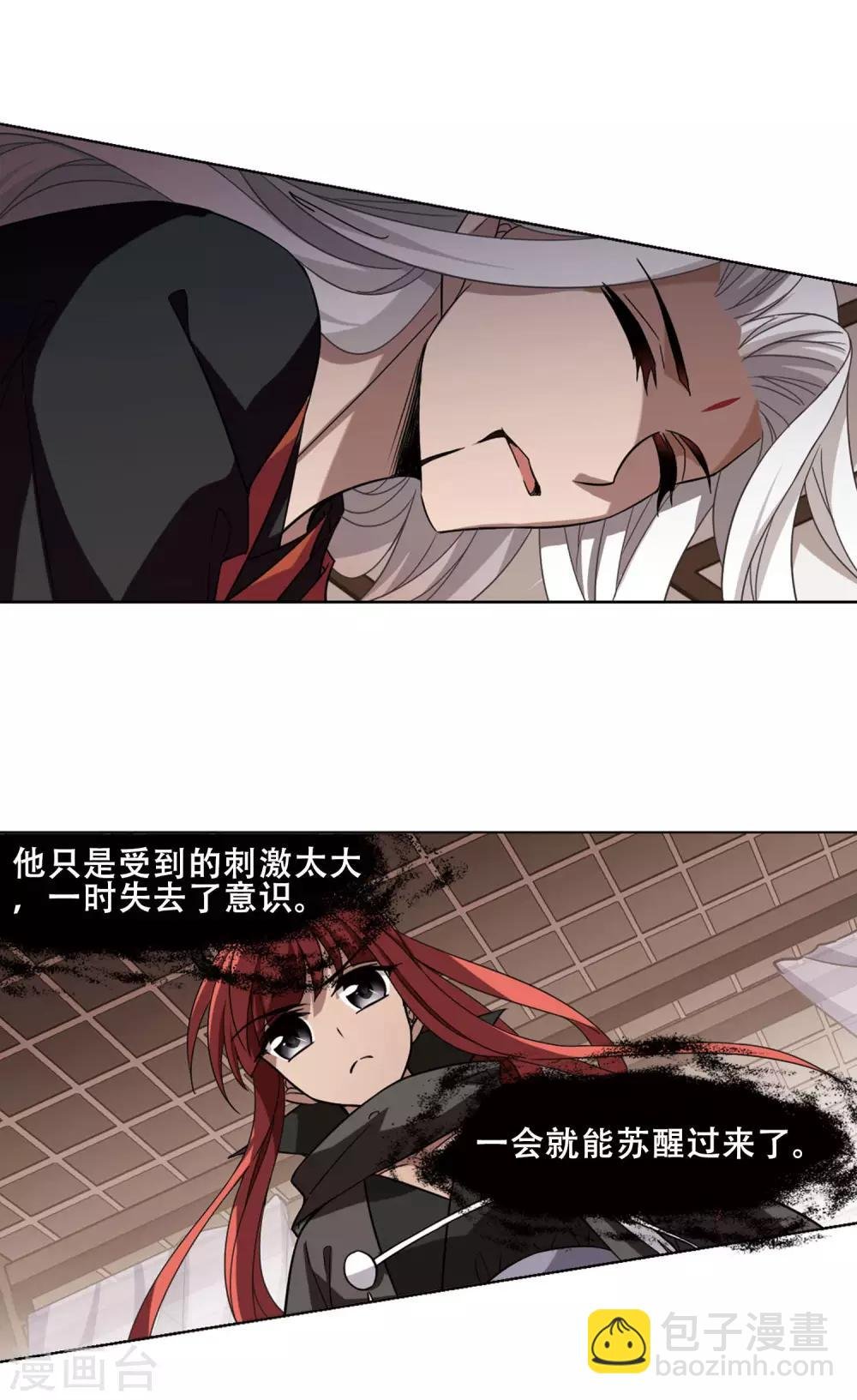第299话2 五年之后5