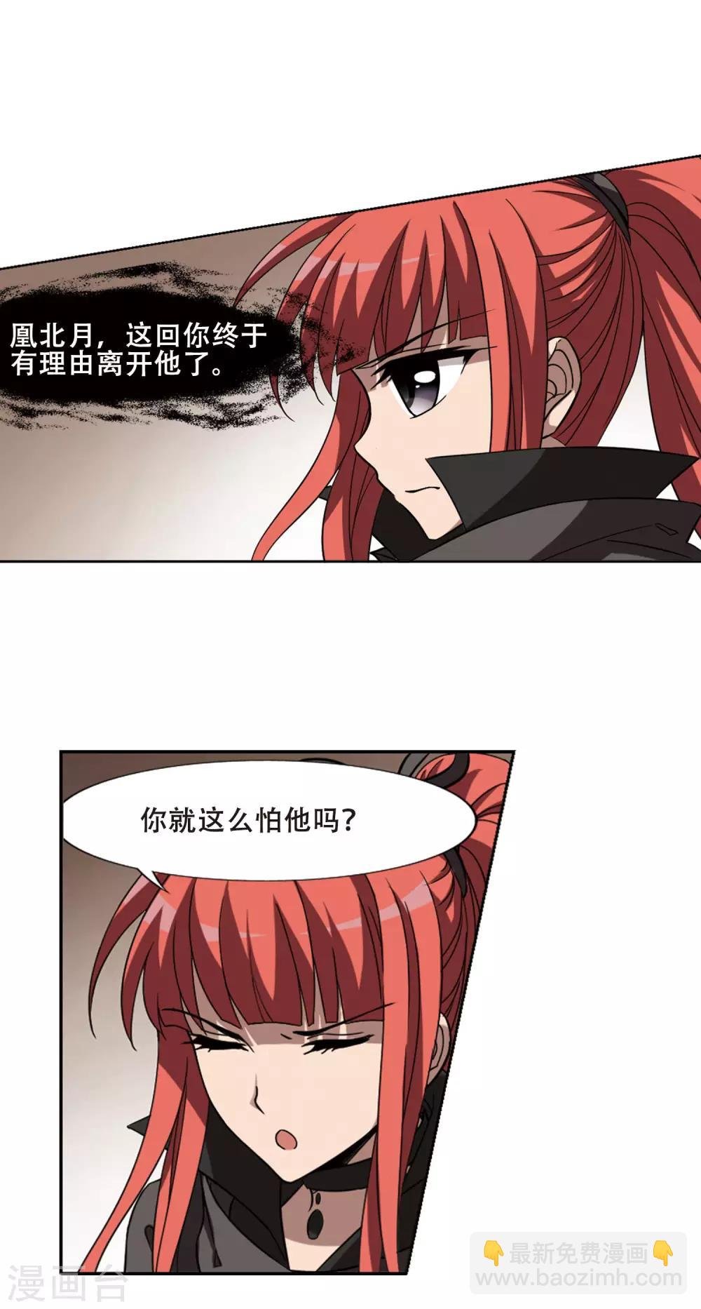 第299话2 五年之后5