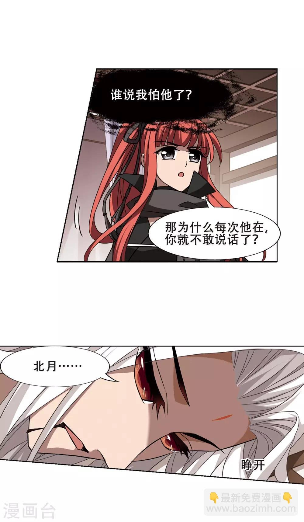 第299话2 五年之后5