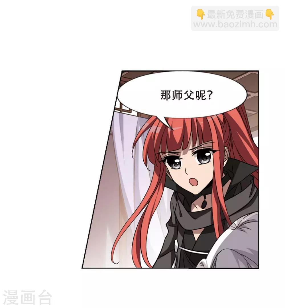 第299话2 五年之后5