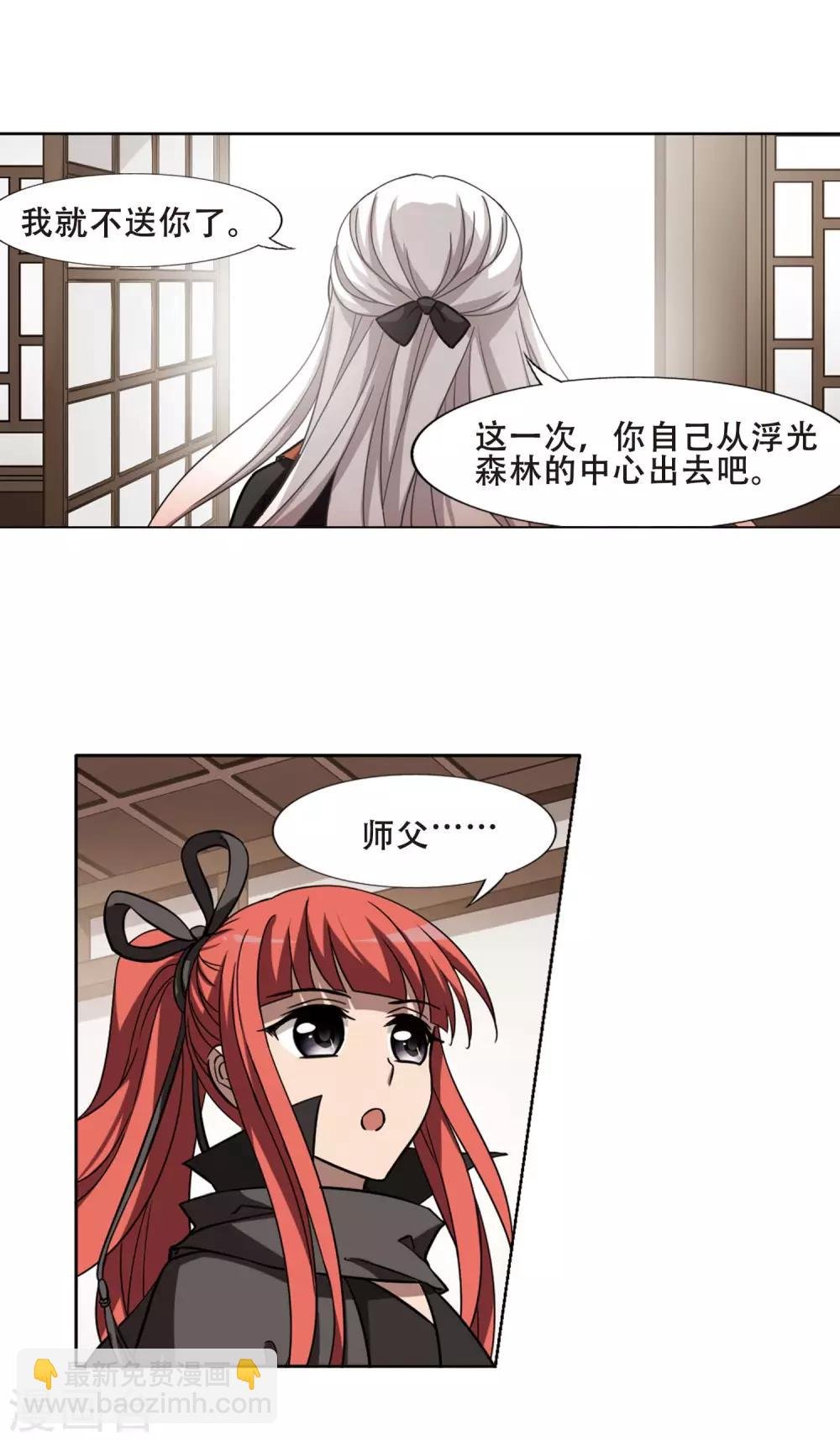 第299话2 五年之后5