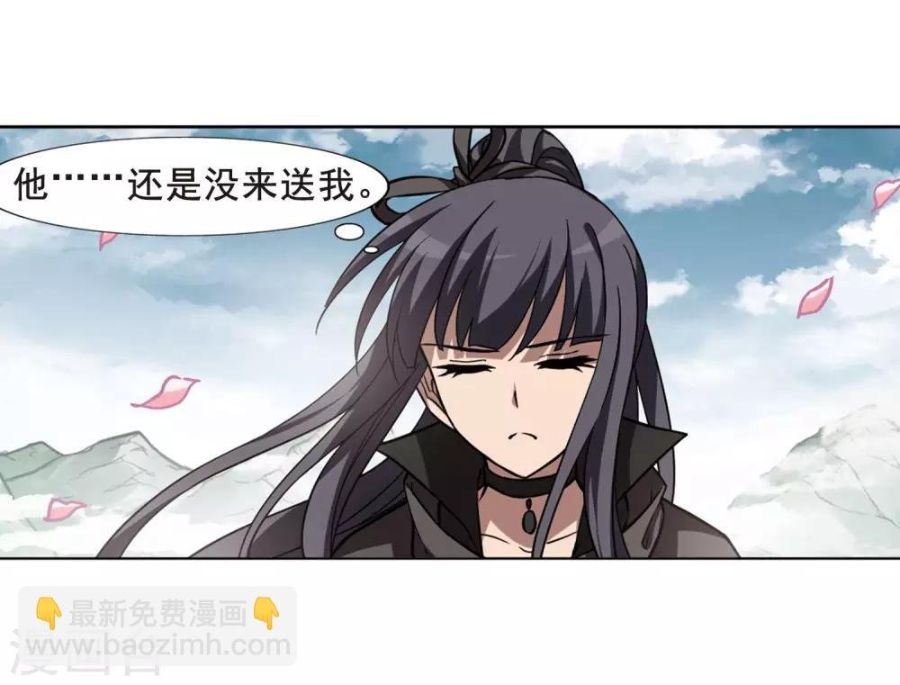 第300话 遮夜之王1(1)
