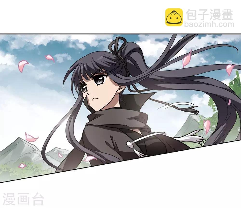 第300话 遮夜之王1(1)