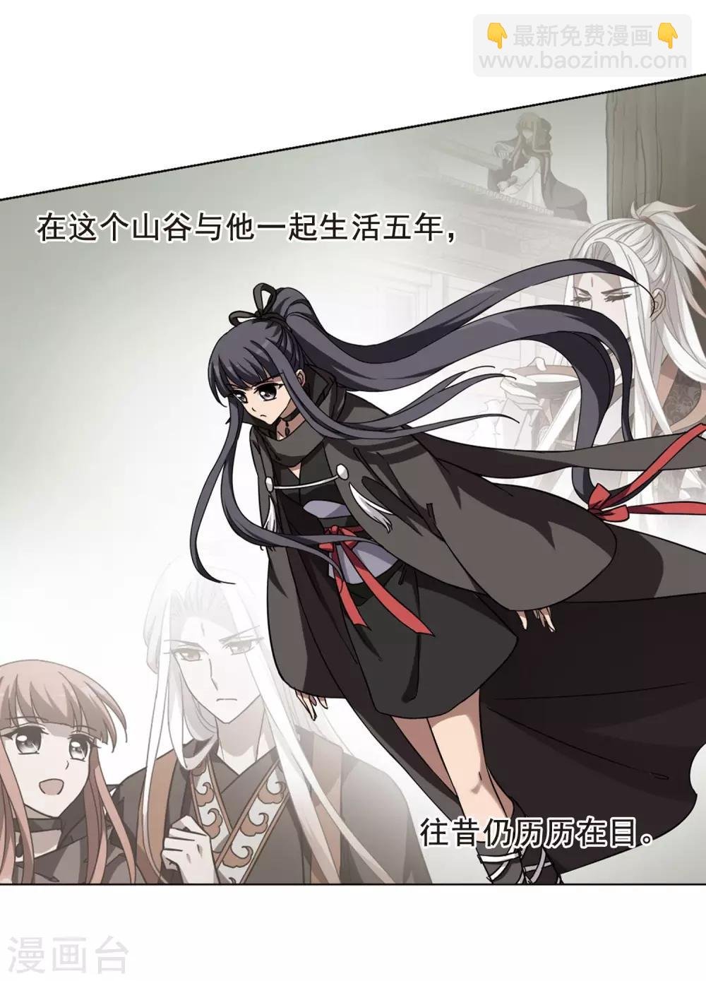 第300话 遮夜之王1(1)