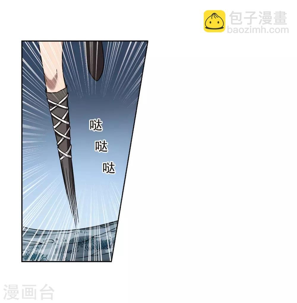 第300话 遮夜之王1(1)