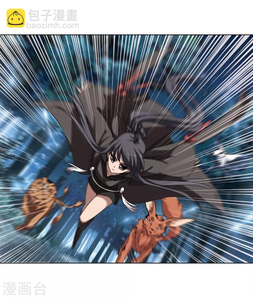 第300话 遮夜之王1(1)