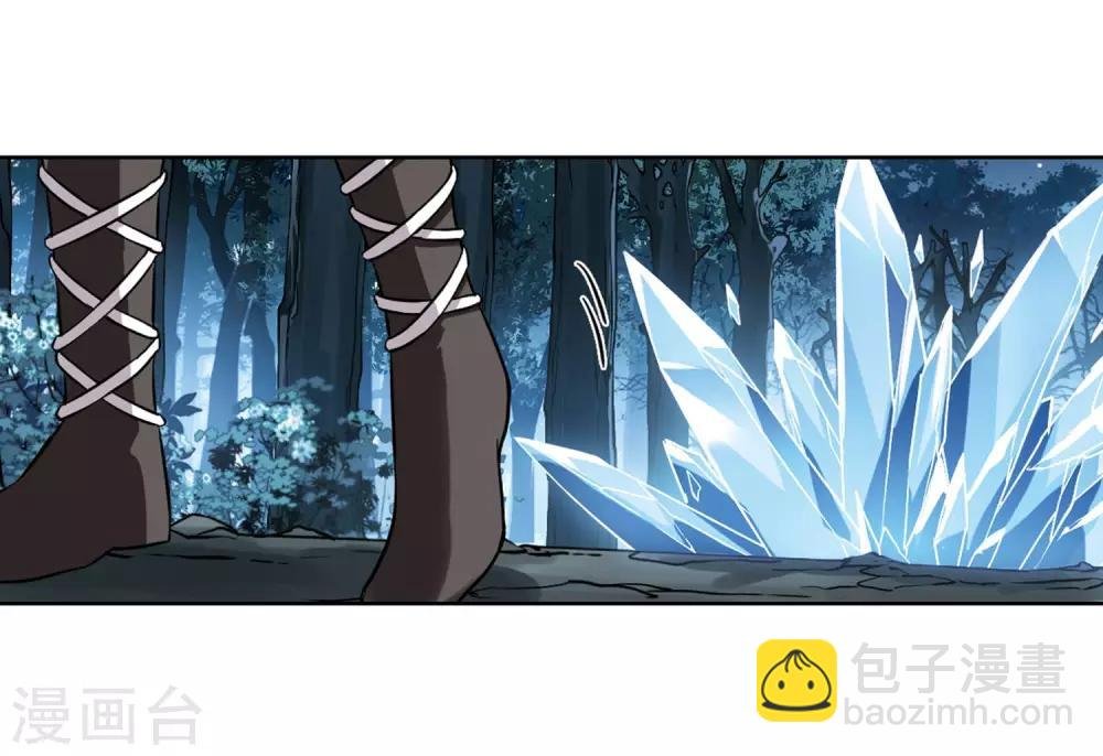 第300话 遮夜之王1(1)