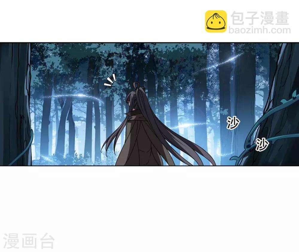 第300话 遮夜之王1(1)