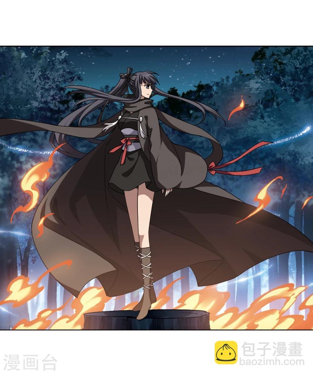 第301话 遮夜之王1(2)
