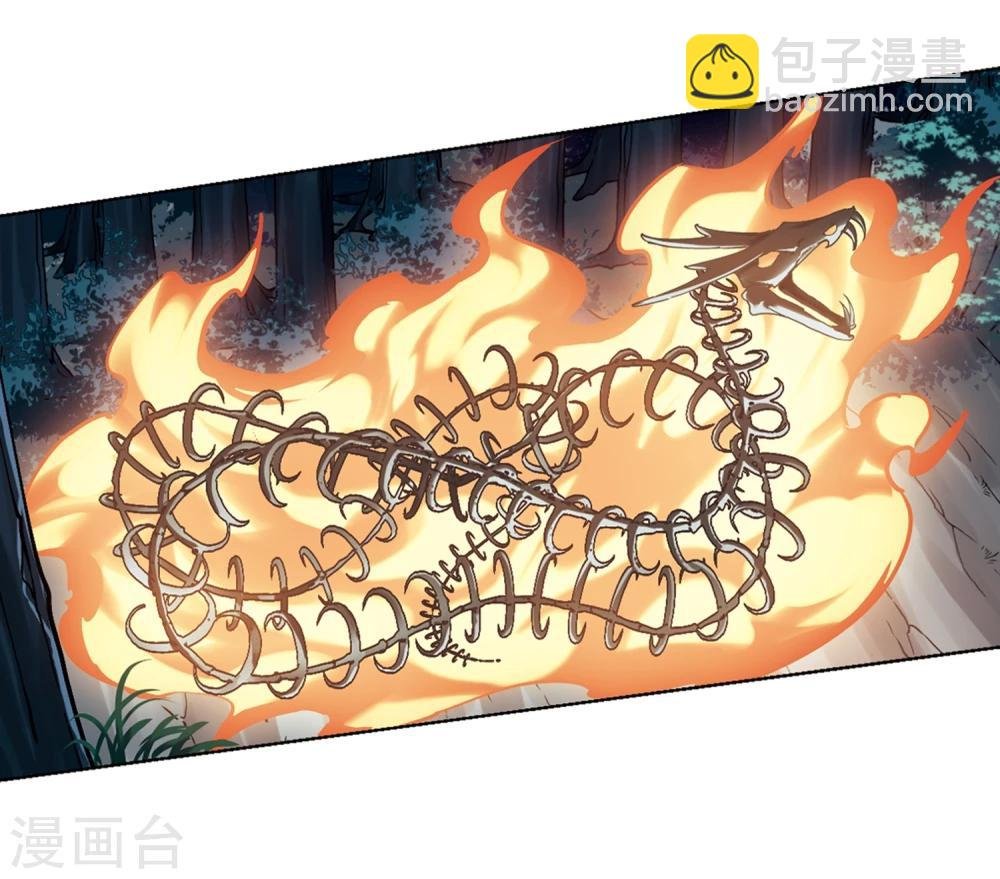 第301话 遮夜之王1(2)