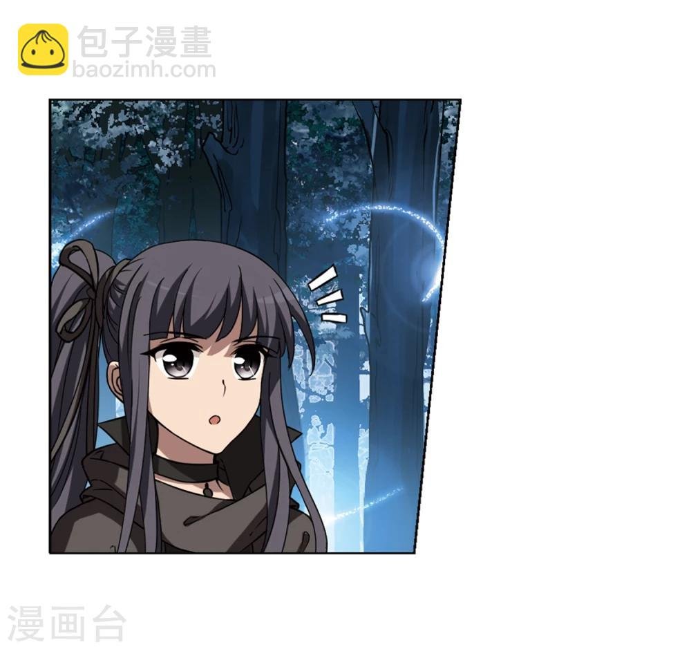 第301话 遮夜之王1(2)