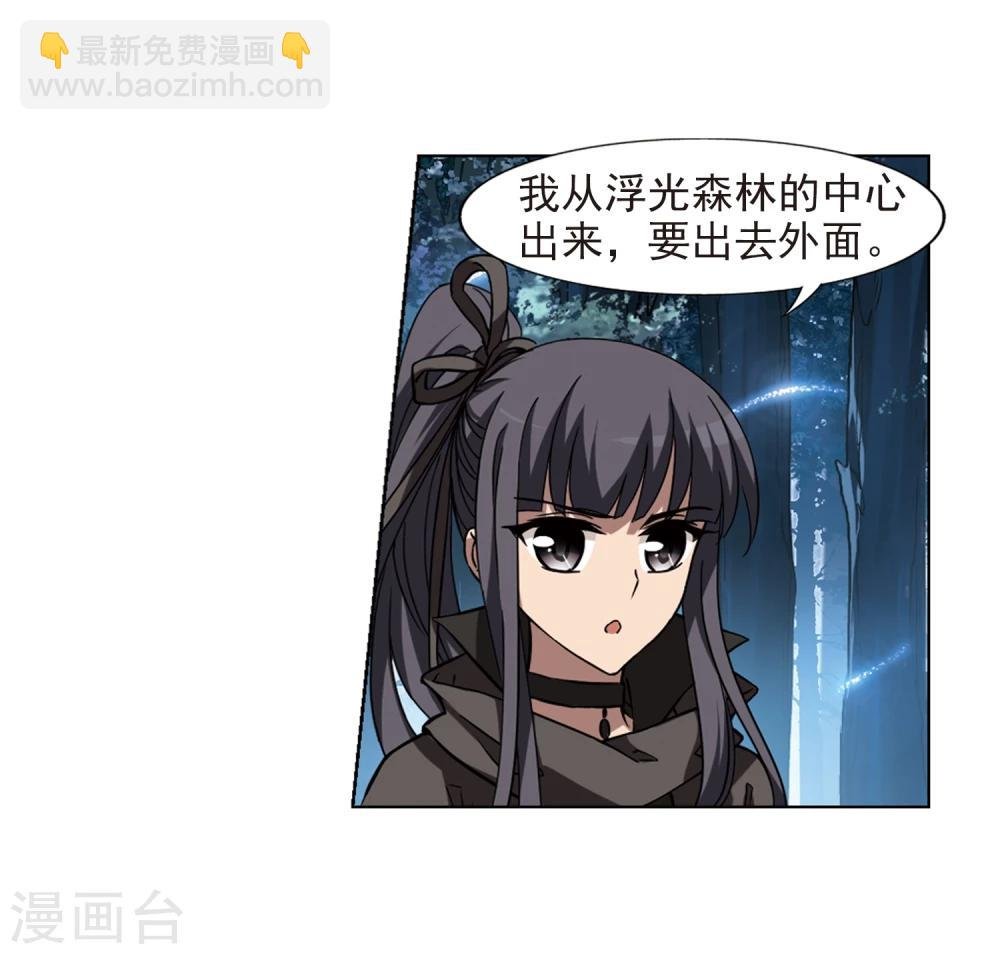 第301话 遮夜之王1(2)