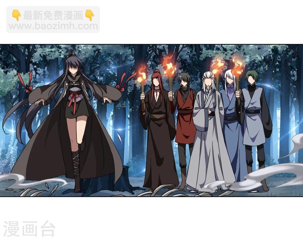 第301话 遮夜之王1(2)