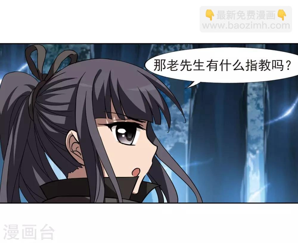 第302话 遮夜之王2(1)