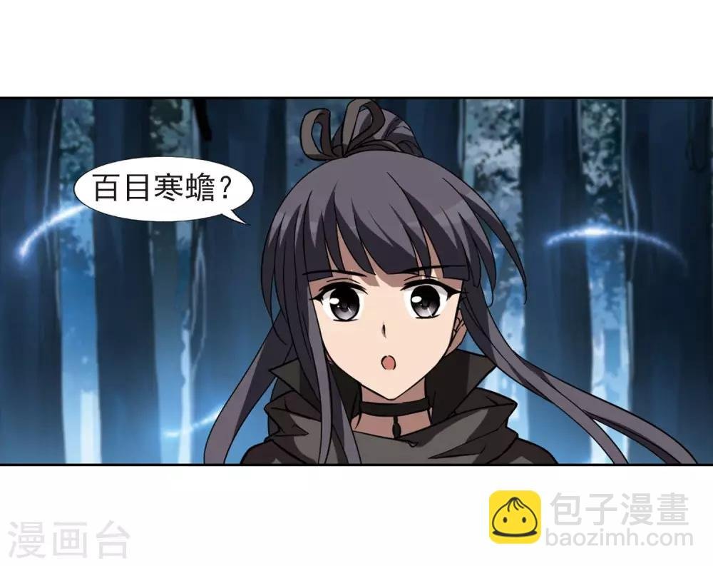 第302话 遮夜之王2(1)