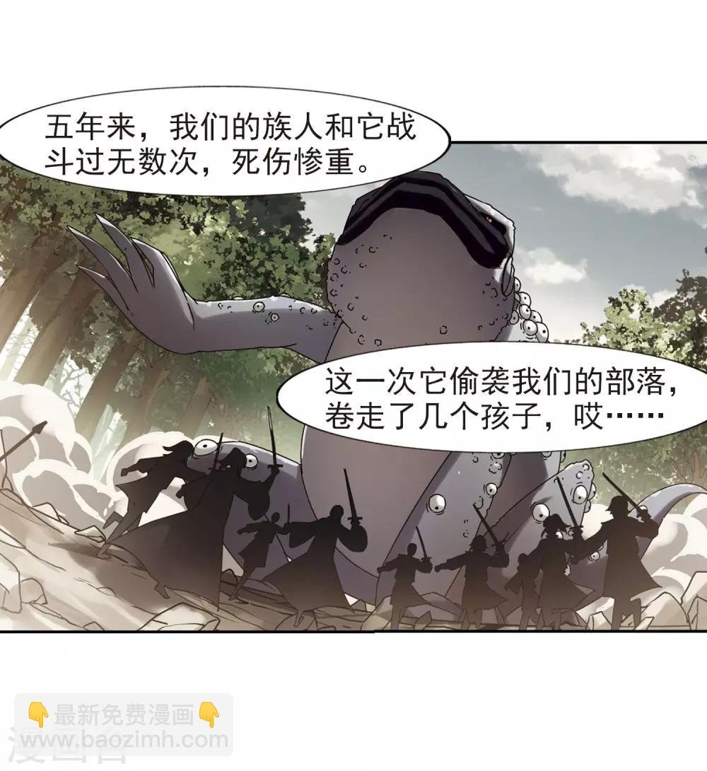 第302话 遮夜之王2(1)