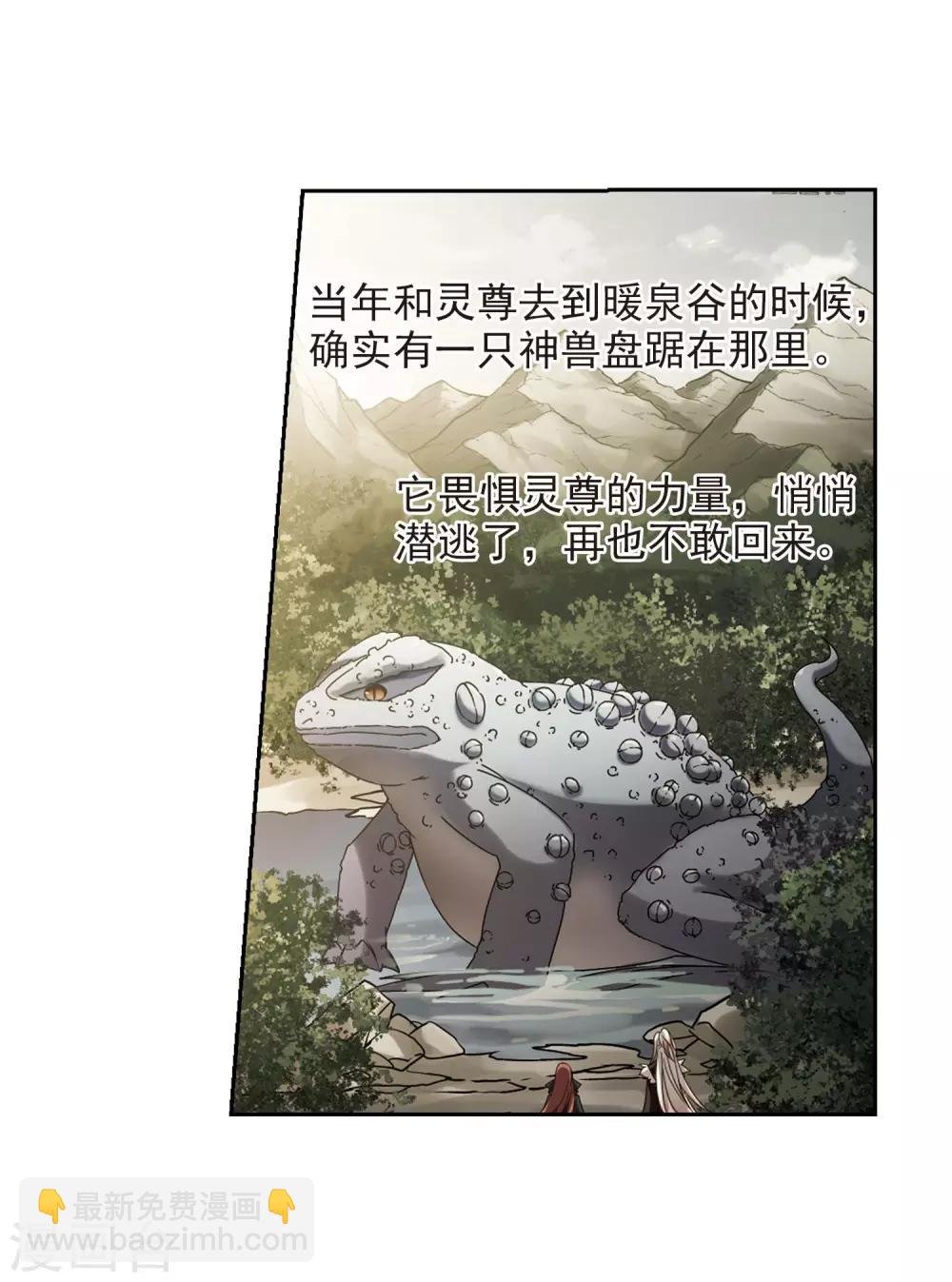 第302话 遮夜之王2(1)