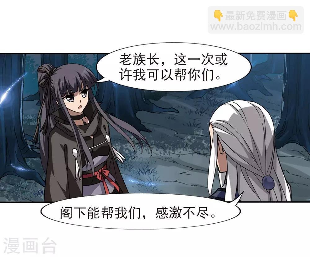 第302话 遮夜之王2(1)