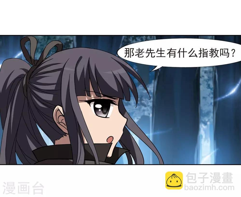 第303话 遮夜之王2(2)