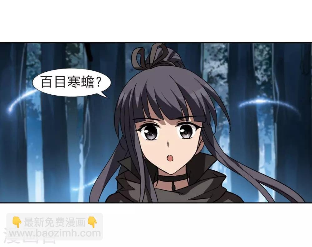 第303话 遮夜之王2(2)