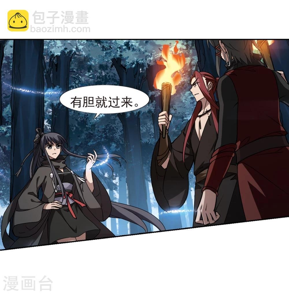 第304话 遮夜之王3(1)