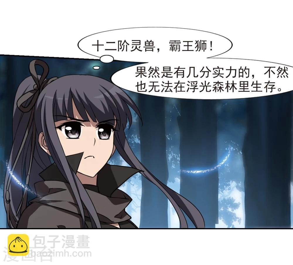 第304话 遮夜之王3(1)