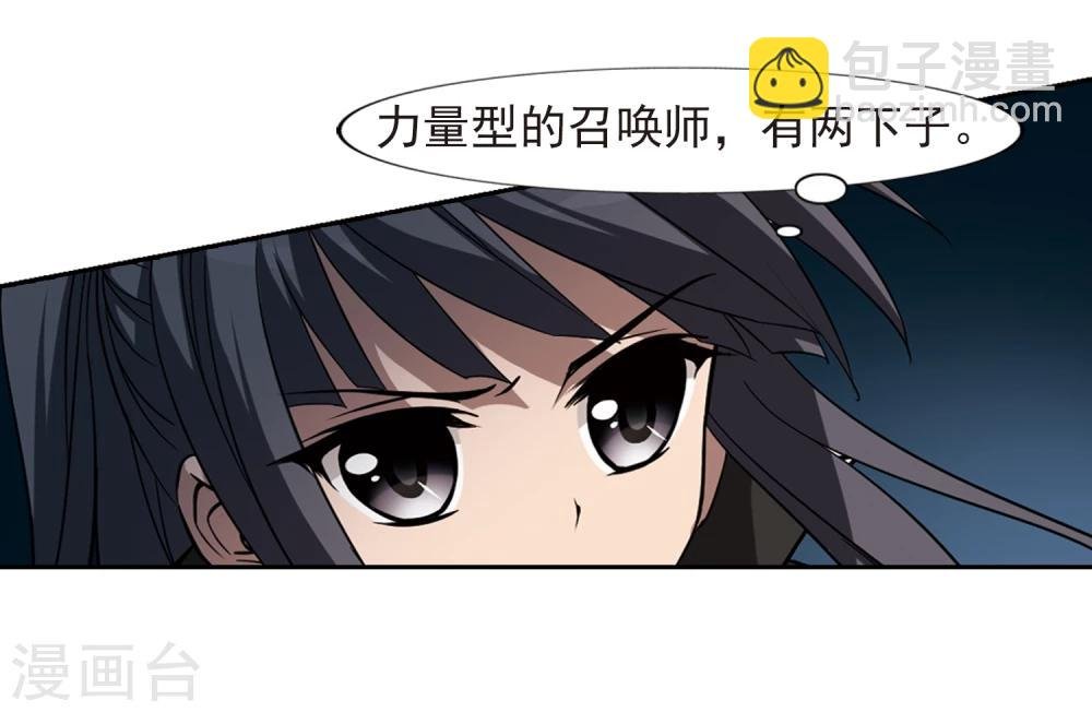 第304话 遮夜之王3(1)